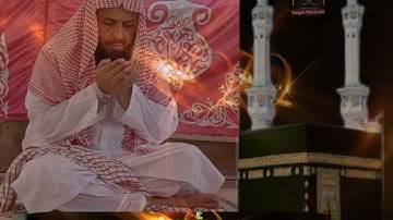 surah al imran ayat 191-194 | Qari Ameer Ali Rind | سورة آل عمران