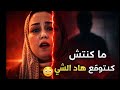 توضيح لبنى ينو بخصوص الفيديو لي دار بوكريشة كولشي ممكن التيقة مكيناش لبنى ينو يسرا ستيل 