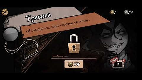 MazM: Jekyll and Hyde #2