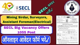 SECL Mining Sirdar Bharti 2026|SECL Mining Sirdar, Surveyor, Foreman Vacancy Bharti 2026