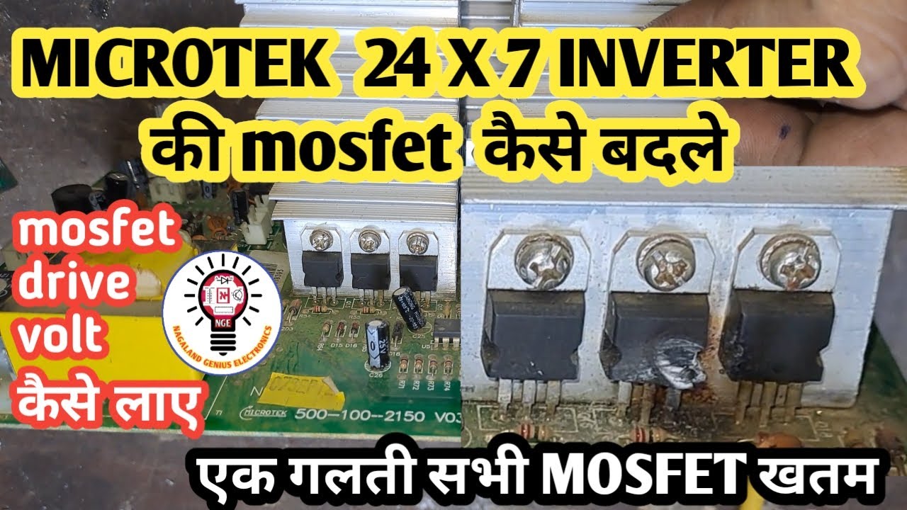 How to replace mosfet of microtek inverter 24 × 7 - YouTube