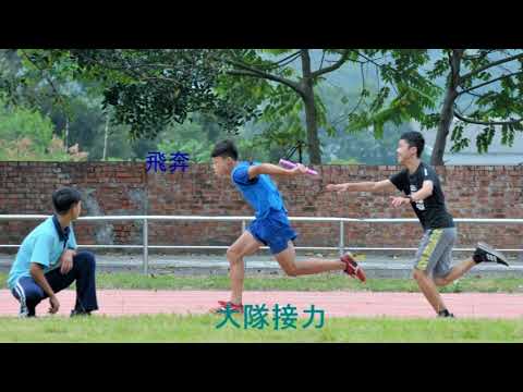 大西國中42週年校慶剪輯 巫宜庭702