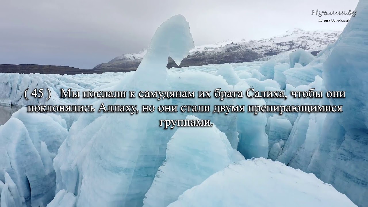 27 Сура 