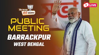 LIVE: PM Shri Narendra Modi addresses public meeting in Barrackpur, West Bengal