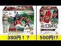 【ミニプラの値段が！？】角醒ハンター オメガホーンの食玩が気合入りまくってる【PROJECT R.E.D.】