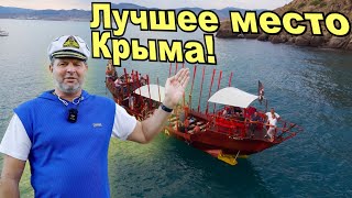 Стоит ли ехать на Крымский полуостров?