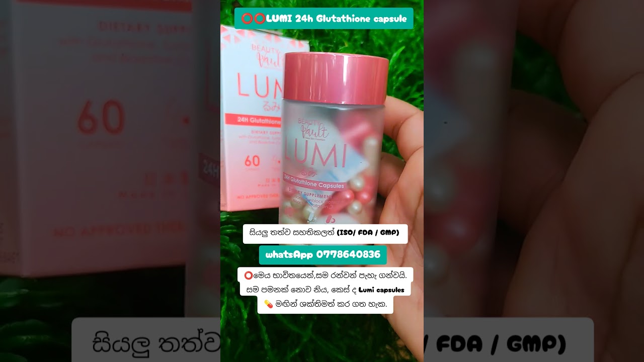 ⭕⭕LUMI 24h Glutathione capsule❤Glowing and glass skin capsules100% Origina  #lumicapsuls #lumijapan