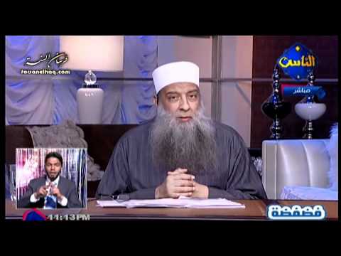 فك الوثاق الشيخ ابو اسحاق الحويني 20 04 2011 