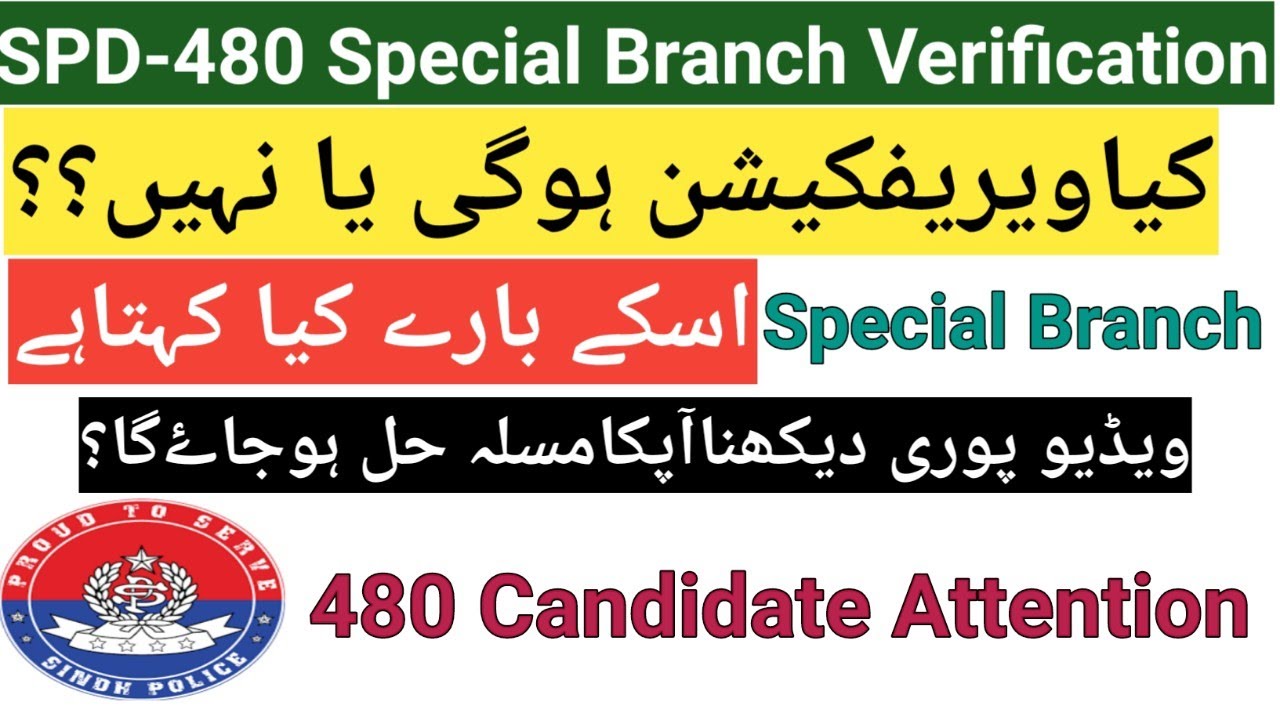 SPD-480 Special Branch ki Verfication Karwani he ke nahi 