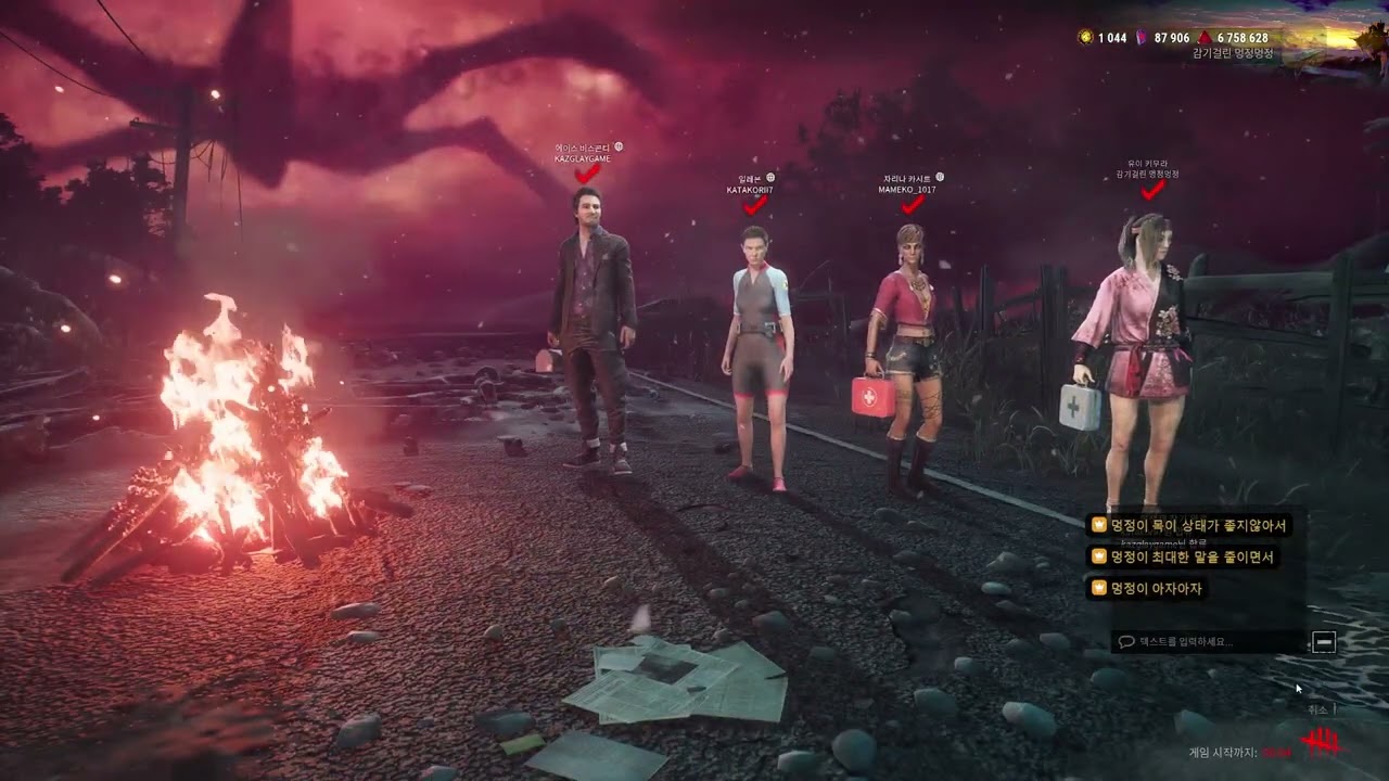 2026 02 19 멍시보기