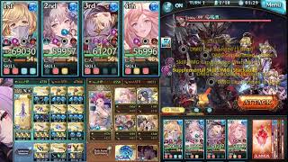 GBF: Aliah (Yukata [Water]) Showcase (Belmervolk) screenshot 1