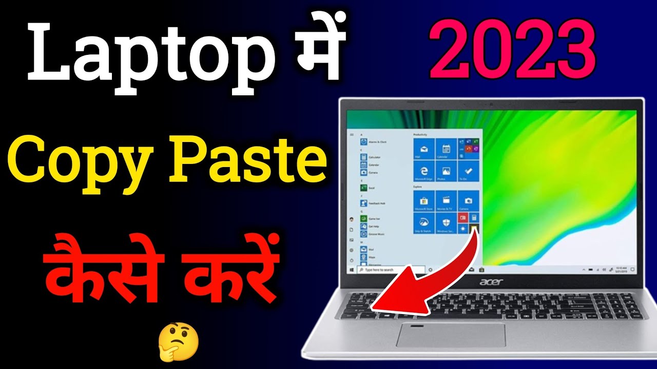Laptop me copy paste kaise kare | Copy paste kaise kare laptop mein ...