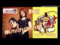 【初夢？言えな～い！！】播州一のご当地ソング社 第145回（2024年1月6日放送）
