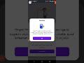 earnpop: play and earnapp error not working this app is fake