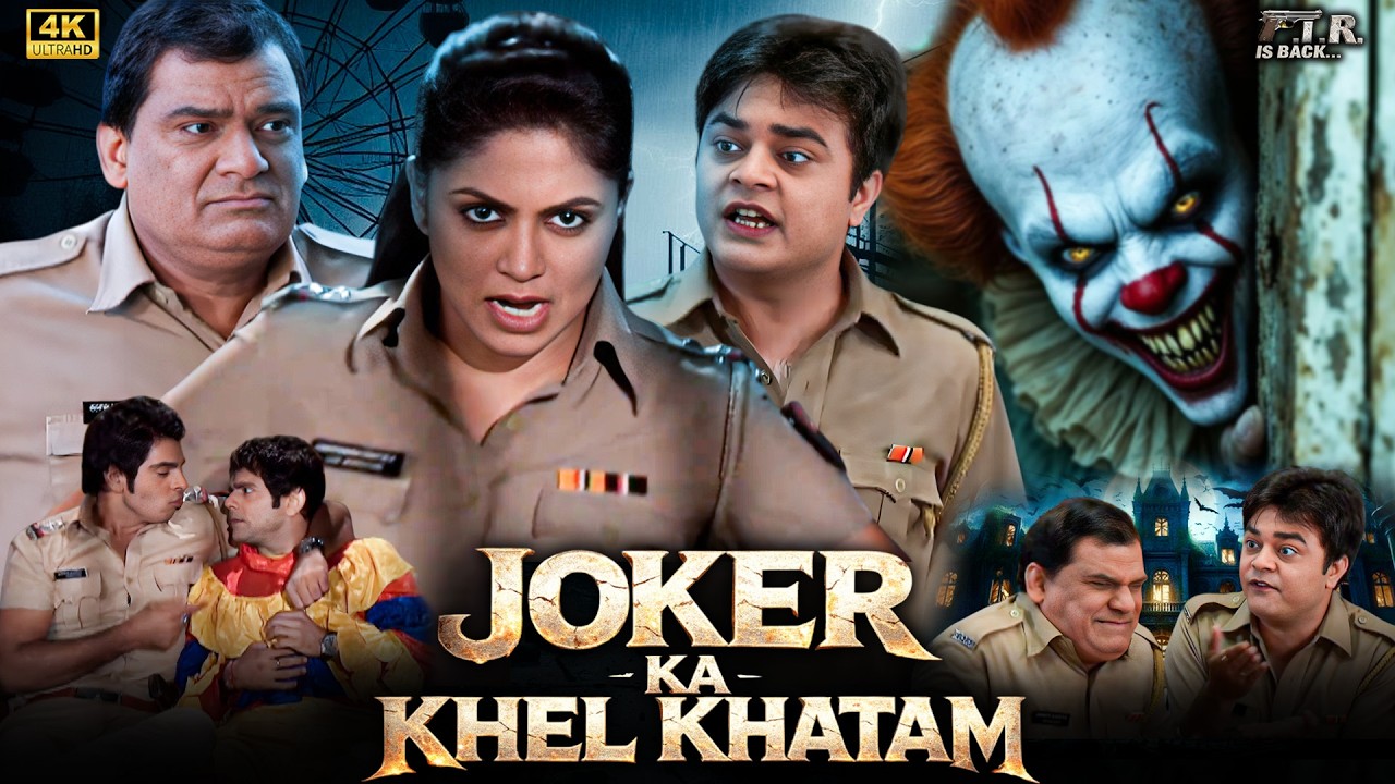 Billu ने पकड़ा Gopil को “Well” बोलते ही – Joker का पर्दा फाश! | F.I.R New Episode | Chandramukhi