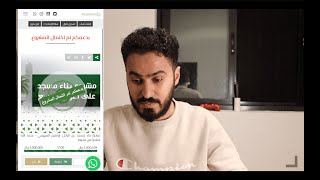 اكتمال مسجد ابراهيم السهيمي