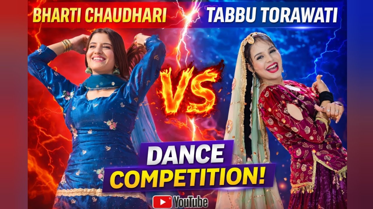 Bharti chodhary/ Tabbu torawati !! Dance competition 💪🏻🎵#dancevideo #song 
