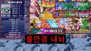 켄타의 물안경
