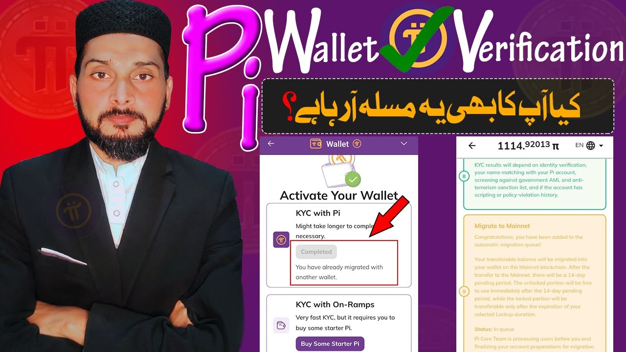 How to Fix New Wallet Activate in Pi Network? ✅ Fix Wallet Not Working + 9 Step Issue Solved ✅