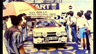 1986 555 hong kong - beijing rally part ...