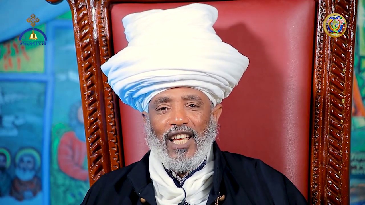 የዐሥርቱ ትእዛዛት መግቢያ ክፍል ፪