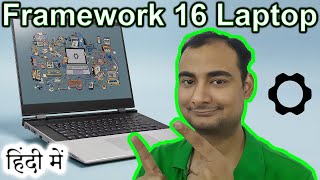 Framework 16 Launch Explained in HINDI {Computer Wednesday}