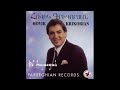 Hovik Krikorian Pandukhti Yerg 1996 Hovik Krikorian Pandukhti Yerg 1996