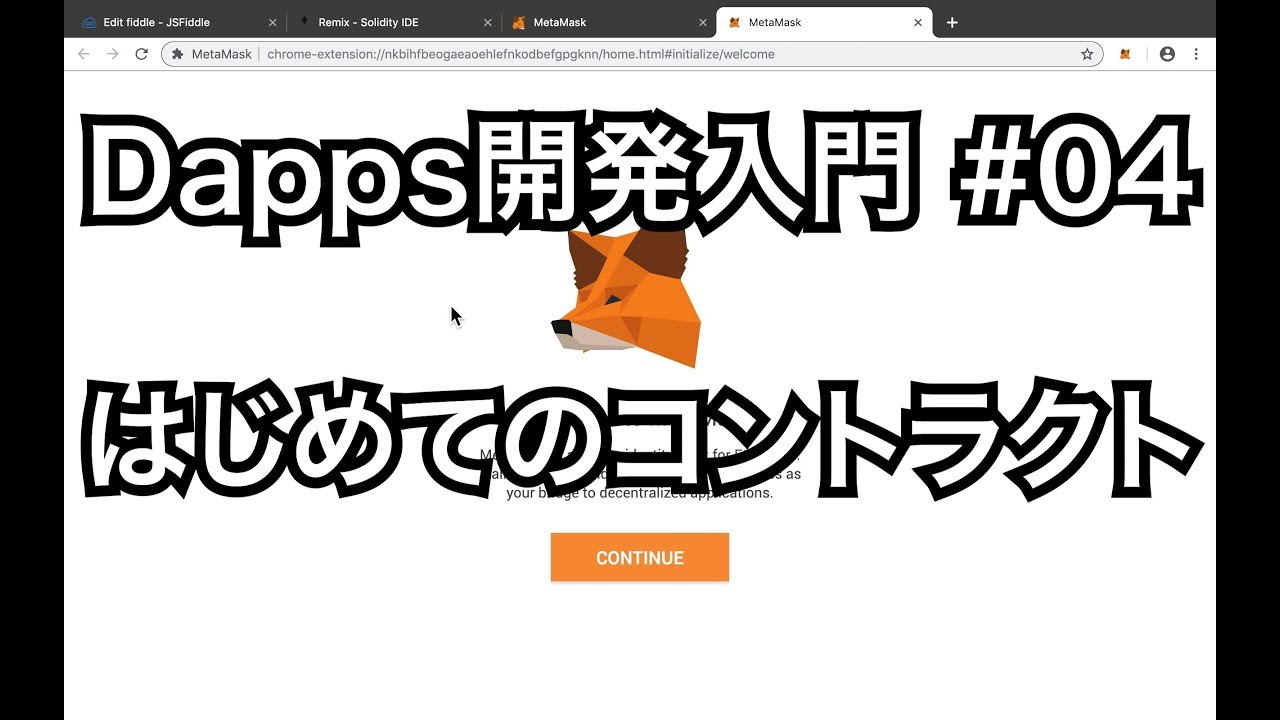 追記あり※ブロックチェーン&WEB3.0の歩き方（調査ノウハウ / 情報ソースなど）｜kayato