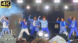 【MATSURI】「ガッツだぜ」- ウルフルズ ライブ  [ Da-iCE 10th Anniversary  2024] /  フジテレビ「ぽかぽか」出演　秋元康プロデュース