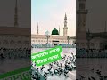 জাহান্নাম থেকে বাচার দোয়া #trending #youtubeshorts #viral #viralvideo #shorts #short #shortvideo #ai