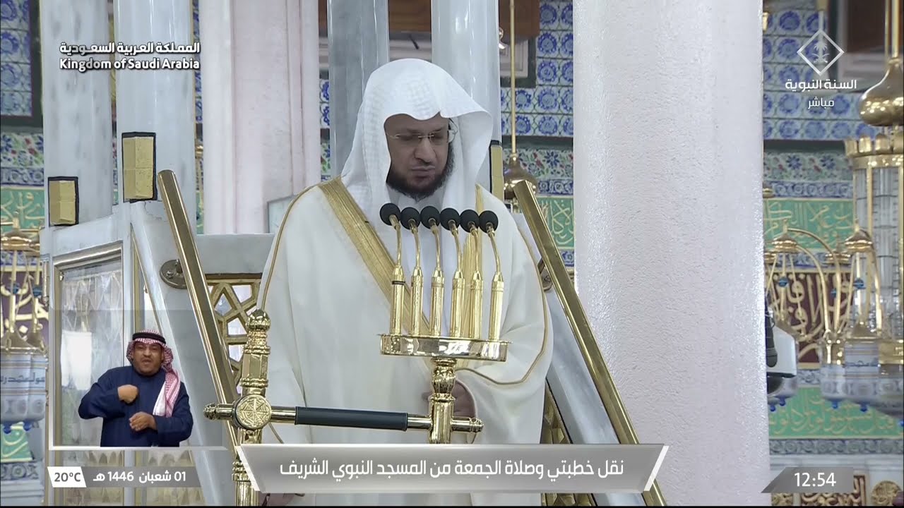 خطبة الجمعة للشيخ عبدالمحسن القاسم 1 شعبان 1446هـ