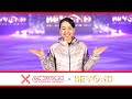 【MONTURA×BEYOND】BEYONDオフィシャルスポンサーコラボ動画 / MONTURA篇