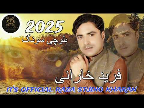 Fareed Kharani New Balochi Song Nazenk 2025 Fareed Kharani New Balochi Song Nazenk 2 2 