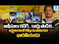 From Cleaning Jobs To Buying Tesla And Million-Dollar Home : Indian Man Inspiring Story | Sakshi TV