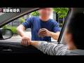 煽り運転の男がついに暴行事件を起こしました!! ドラレコ映像を公開へ 逮捕を望む声が全国に拡散