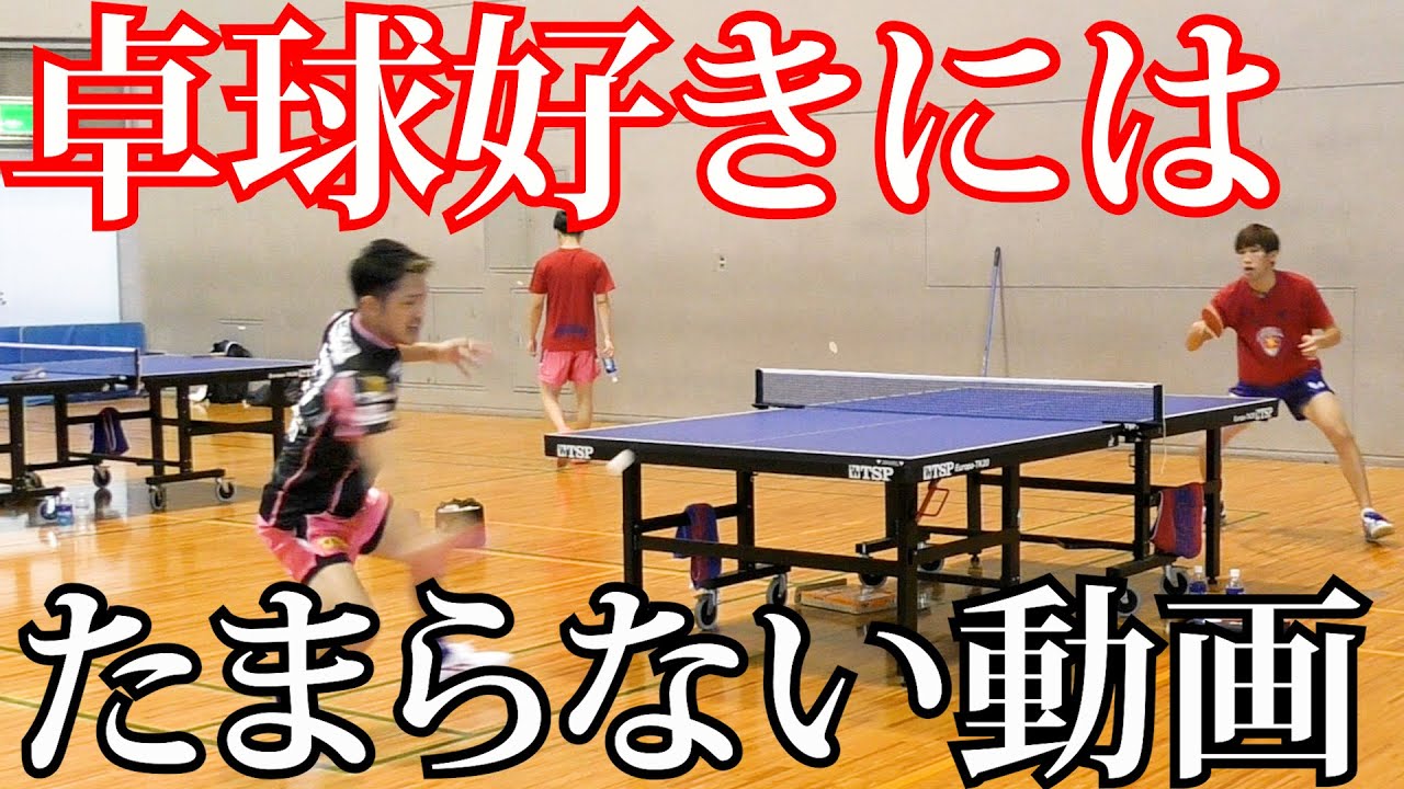 【卓球/Tリーグ】吉村真晴VS吉村和弘のガチ練1時間を30分にまとめてみた【琉球アスティーダ】