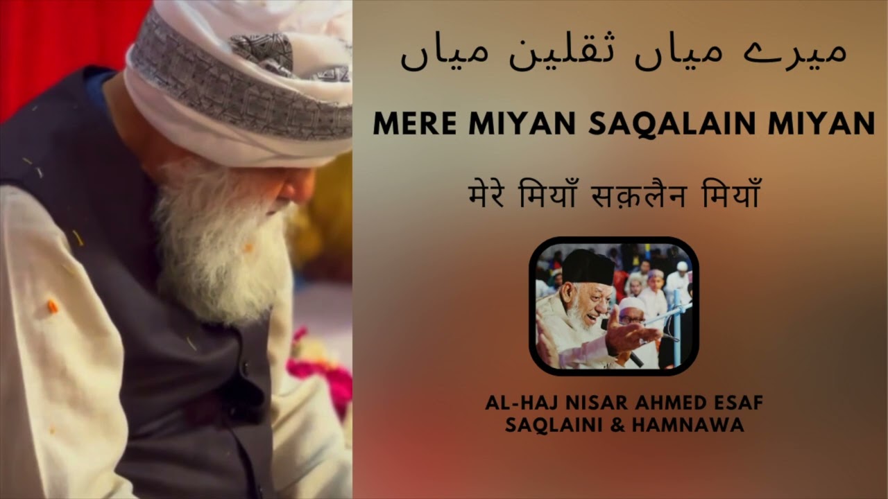 Mere Miyan SAQALAIN Miyan | Jashn-E-Wiladat Peer O Murshid | Special Manqabat With Duff