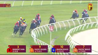 23 MAY 2026 RACE 1
