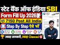 SBI Apprentice 2026 Notification How to Apply | SBI Apprentice 2026 Form Fill Up Signature Problem