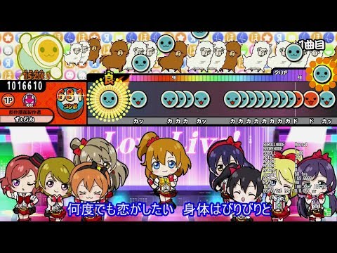 PSYCHIC FIRE 【TJAPlayer3/太鼓さん次郎 創作譜面】