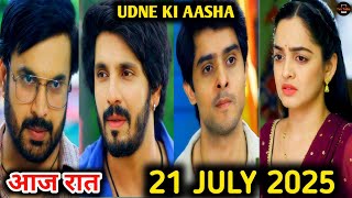 Download Lagu Udne Ki Aasha Today Full Episode Review | Saili Ko Hui Dilip Ki Fikar | Sachin Ne Ki Ranjit Ki Help MP3 Download Lagu Udne Ki Aasha Today Full Episode Review | Saili Ko Hui Dilip Ki Fikar | Sachin Ne Ki Ranjit Ki Help MP3