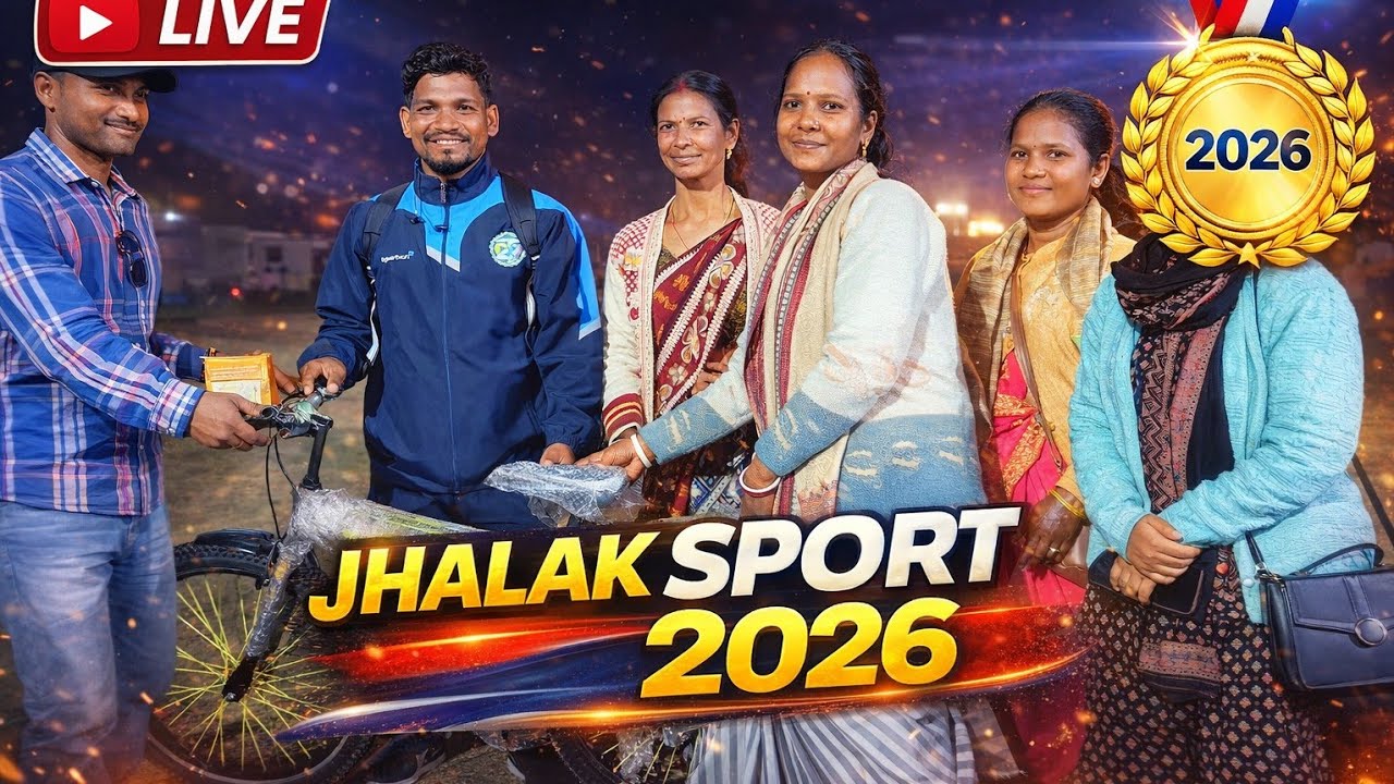 JHALAK SPORT DOSAR MAHA 2026//SIMAL DA OFFICIAL 