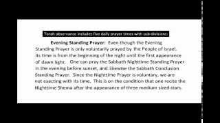 Sabbath Evening - INTERMEDIATE BLESSING (Transliterated)  ערבית שבת - ברכה אמצעית