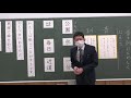 小３国語⑤漢字の音と訓２
