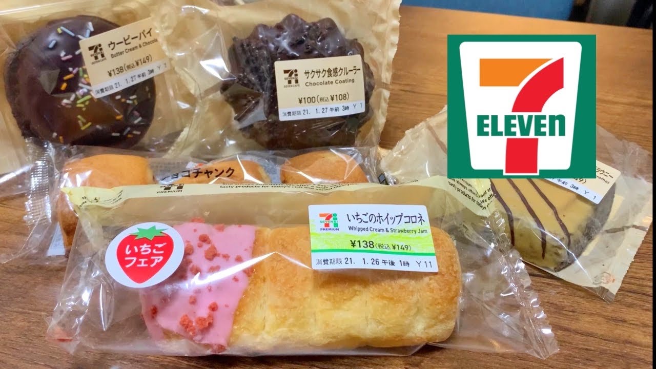 NEW Japan 7Eleven Bakery Items YouTube