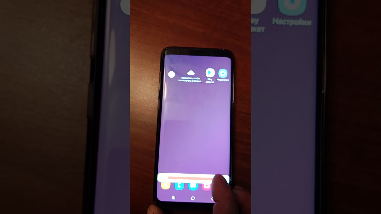 моргает дисплей самсунг