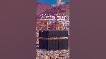 وَالْعَادِيَاتِ ضَبْحًا ١۝ | سورة العاديات | عبد الرحمن العوسي | تلاوة جميلة