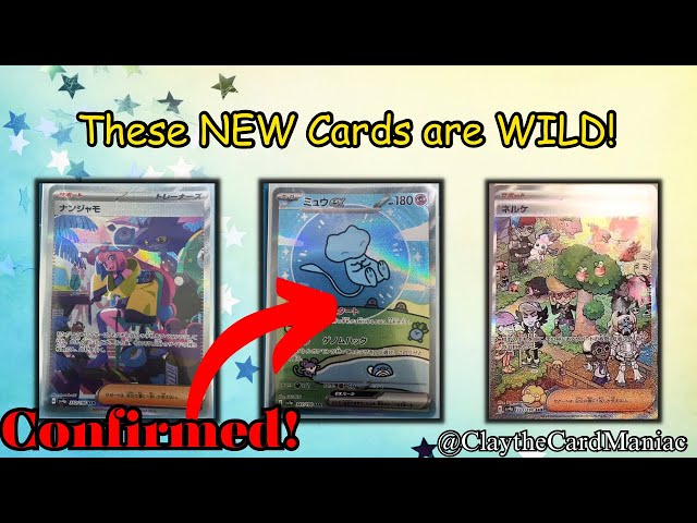 HUGE UPDATE for Shiny Treasure ex! Mew ex CONFIRMED, Iono SIR & MORE! - YouTube HUGE UPDATE for Shiny Treasure ex! Mew ex CONFIRMED, Iono SIR & MORE! - YouTube