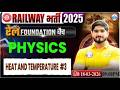 Heat And Temperature - 3 : Physics By Dharmendra Sir || रेल Foundation Batch RWA || Railway Bharti