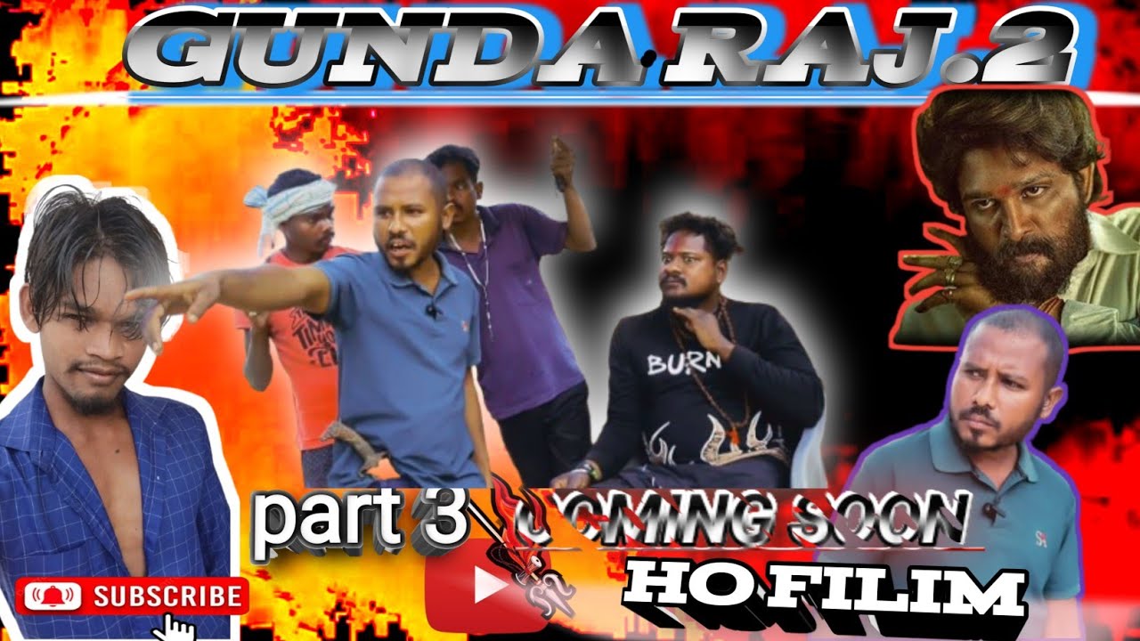 GUNDA RAJ 2 HO MUNDA FILIM SHORT MOVIE #adivasi #comedy #ho #movie 